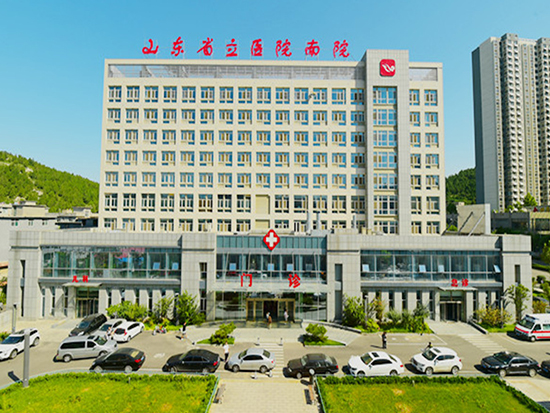 濟南市中區人民醫院